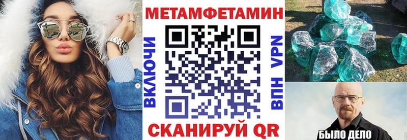 Амфетамин Premium  Могоча 