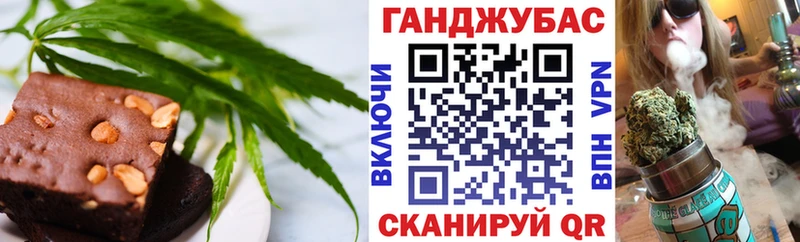 Печенье с ТГК марихуана  МЕГА как войти  Могоча 