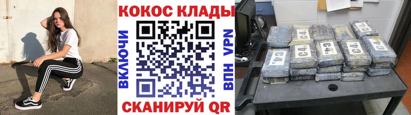 Cocaine 98%  Могоча 