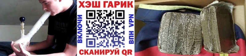 ГАШ Изолятор  Могоча 