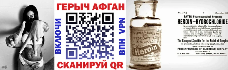 сколько стоит  Могоча  darknet как зайти  Героин хмурый 