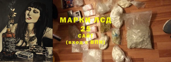 мескалин Алексеевка
