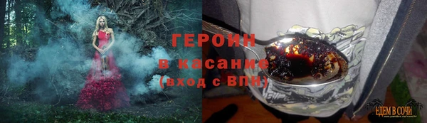 мескалин Алексеевка