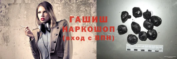 мескалин Алексеевка