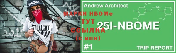 мескалин Алексеевка