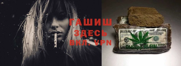 экстази Алексин