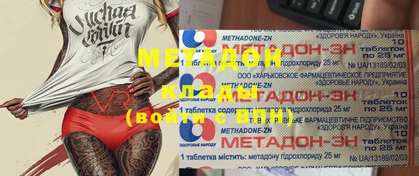 молекула духа Рославль
