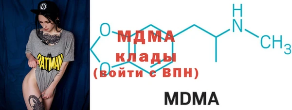 мескалин Алексеевка