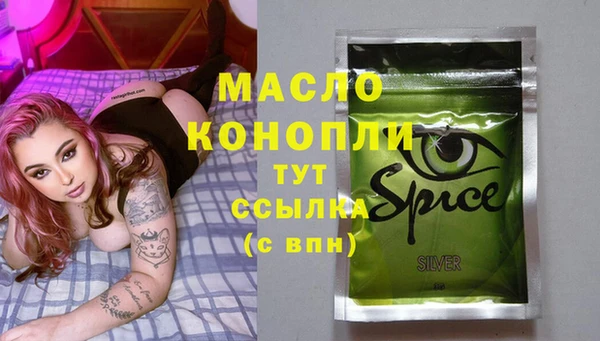 экстази Алексин
