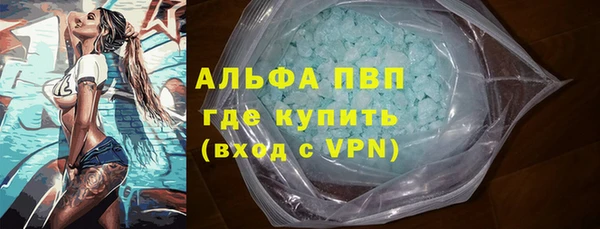 герыч Россошь
