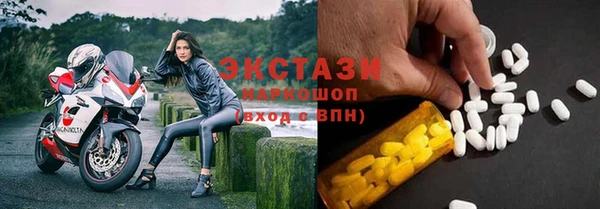 экстази Алексин