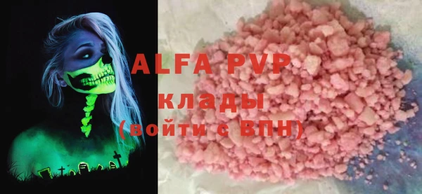 экстази Алексин