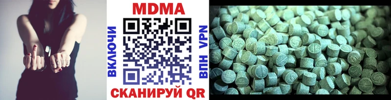 где найти   Могоча  MDMA кристаллы 