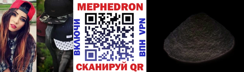 закладки  Могоча  МЯУ-МЯУ 4 MMC 