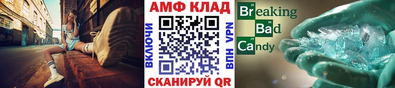 Метамфетамин пудра как найти Могоча