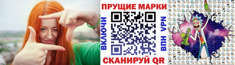 Марки NBOMe 1500мкг  Могоча 
